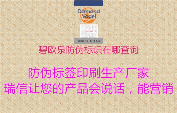 碧欧泉腾讯体育免费观看在线湖人直播
在哪查询(图1) 碧欧泉腾讯体育免费观看在线湖人直播
在哪查询1.jpg
