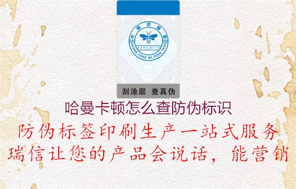 哈曼卡顿怎么查腾讯体育免费观看在线湖人直播
(图2) 哈曼卡顿怎么查腾讯体育免费观看在线湖人直播
2.jpg