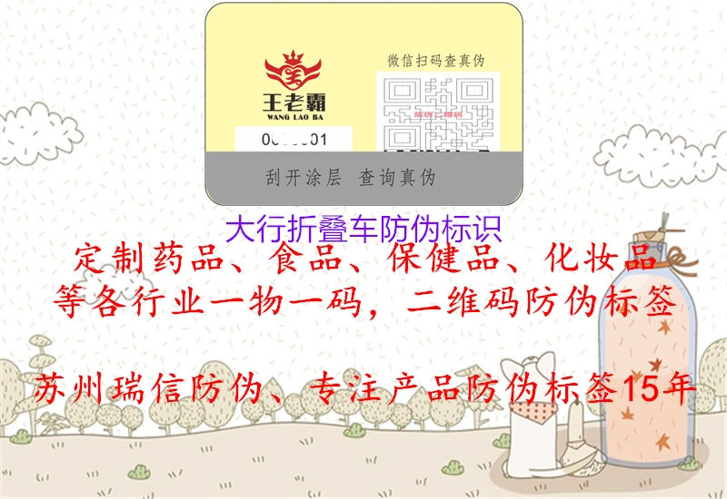 大行折叠车腾讯体育免费观看在线湖人直播
(图2) 大行折叠车腾讯体育免费观看在线湖人直播
2.jpg