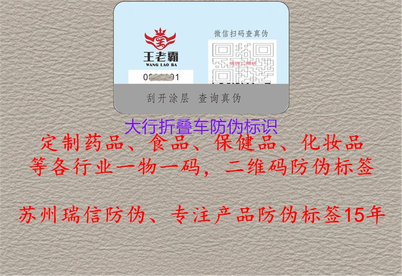 大行折叠车腾讯体育免费观看在线湖人直播
(图1) 大行折叠车腾讯体育免费观看在线湖人直播
1.jpg