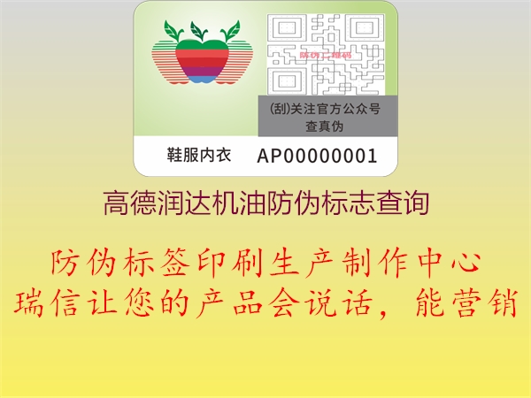 高德润达机油山东体育直播泰山对曼谷联
查询(图1) 高德润达机油山东体育直播泰山对曼谷联
查询1.jpg
