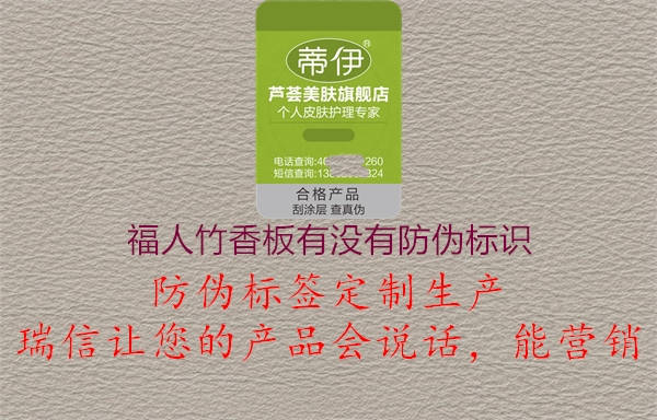 福人竹香板有没有腾讯体育免费观看在线湖人直播
(图2) 福人竹香板有没有腾讯体育免费观看在线湖人直播
2.jpg