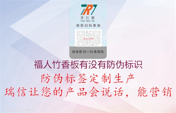 福人竹香板有没有腾讯体育免费观看在线湖人直播
(图3) 福人竹香板有没有腾讯体育免费观看在线湖人直播
3.jpg