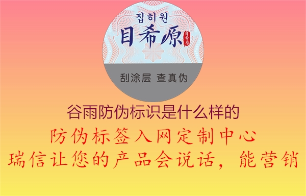 谷雨腾讯体育免费观看在线湖人直播
是什么样的(图1) 谷雨腾讯体育免费观看在线湖人直播
是什么样的1.jpg