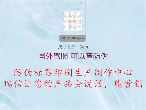 国外驾照 可以查防伪(图2) 国外驾照 可以查防伪2.jpg