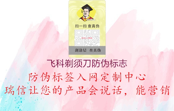 飞科剃须刀山东体育直播泰山对曼谷联
(图3) 飞科剃须刀山东体育直播泰山对曼谷联
3.jpg