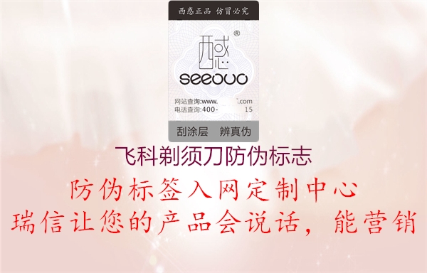 飞科剃须刀山东体育直播泰山对曼谷联
(图1) 飞科剃须刀山东体育直播泰山对曼谷联
1.jpg