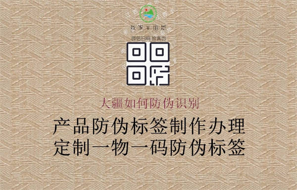 大疆如何防伪识别(图1) 大疆如何防伪识别1.jpg