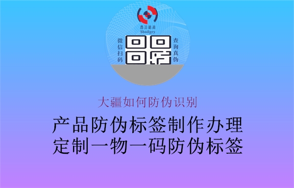 大疆如何防伪识别(图2) 大疆如何防伪识别2.jpg