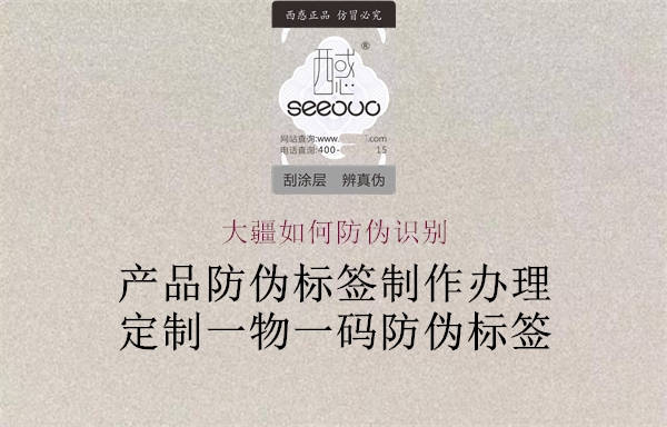 大疆如何防伪识别(图3) 大疆如何防伪识别3.jpg