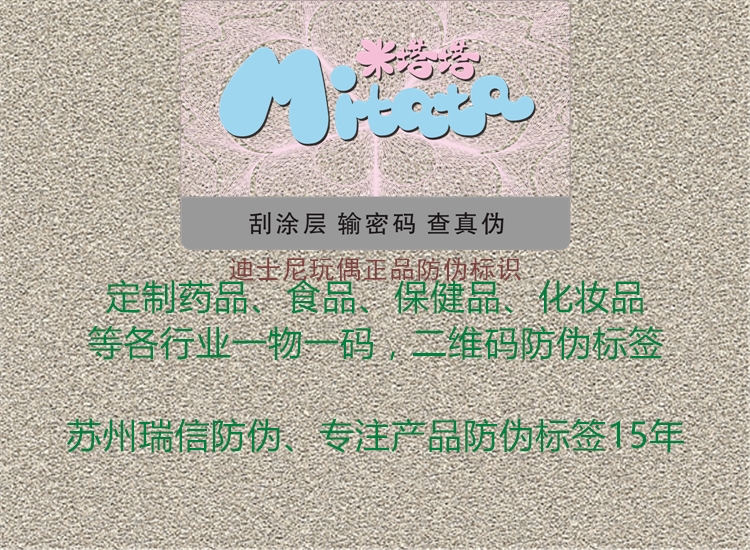 迪士尼玩偶正品腾讯体育免费观看在线湖人直播
(图2) 迪士尼玩偶正品腾讯体育免费观看在线湖人直播
2.jpg