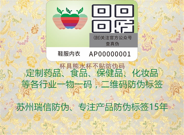 杯具熊水杯不贴防伪码(图1) 杯具熊水杯不贴防伪码1.jpg