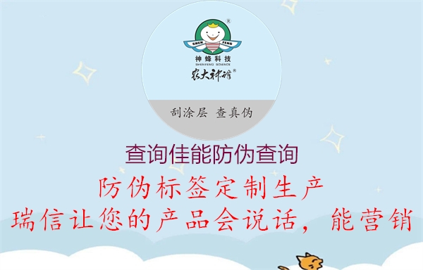 查询佳能防伪查询(图2) 查询佳能防伪查询2.jpg