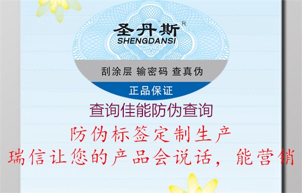 查询佳能防伪查询(图3) 查询佳能防伪查询3.jpg