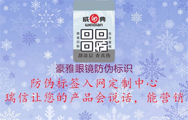 豪雅眼镜腾讯体育免费观看在线湖人直播
(图1) 豪雅眼镜腾讯体育免费观看在线湖人直播
1.jpg