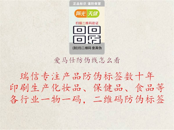 爱马仕防伪线怎么看(图1) 爱马仕防伪线怎么看1.jpg