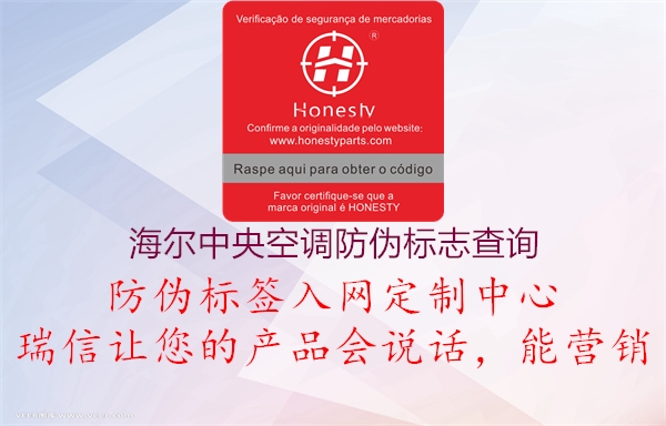 海尔中央空调山东体育直播泰山对曼谷联
查询(图1) 海尔中央空调山东体育直播泰山对曼谷联
查询1.jpg