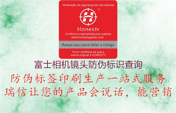 富士相机镜头腾讯体育免费观看在线湖人直播
查询(图1) 富士相机镜头腾讯体育免费观看在线湖人直播
查询1.jpg