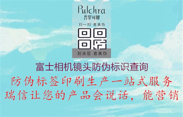 富士相机镜头腾讯体育免费观看在线湖人直播
查询(图2) 富士相机镜头腾讯体育免费观看在线湖人直播
查询2.jpg