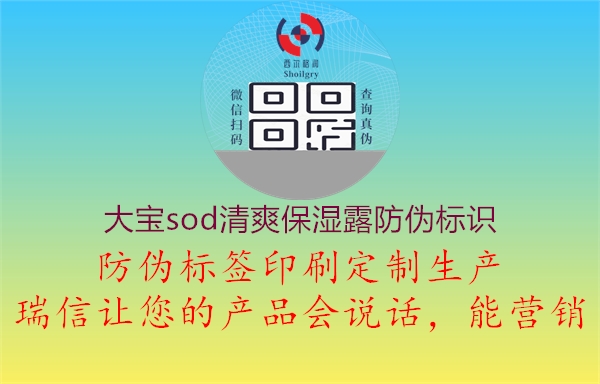 大宝sod清爽保湿露腾讯体育免费观看在线湖人直播
(图1) 大宝sod清爽保湿露腾讯体育免费观看在线湖人直播
1.jpg