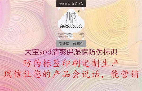 大宝sod清爽保湿露腾讯体育免费观看在线湖人直播
(图2) 大宝sod清爽保湿露腾讯体育免费观看在线湖人直播
2.jpg