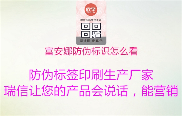 富安娜腾讯体育免费观看在线湖人直播
怎么看(图1) 富安娜腾讯体育免费观看在线湖人直播
怎么看1.jpg