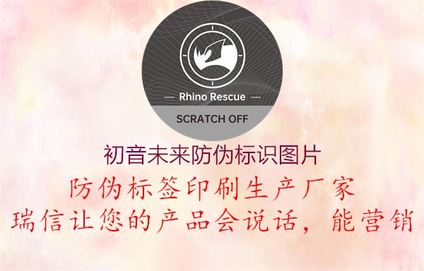 初音未来腾讯体育免费观看在线湖人直播
图片(图1) 初音未来腾讯体育免费观看在线湖人直播
图片1.jpg