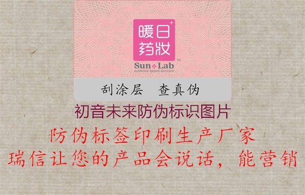 初音未来腾讯体育免费观看在线湖人直播
图片(图2) 初音未来腾讯体育免费观看在线湖人直播
图片2.jpg