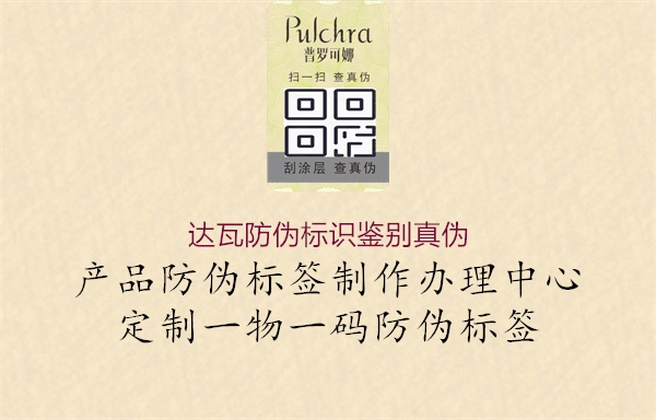 达瓦腾讯体育免费观看在线湖人直播
鉴别真伪(图1) 达瓦腾讯体育免费观看在线湖人直播
鉴别真伪1.jpg
