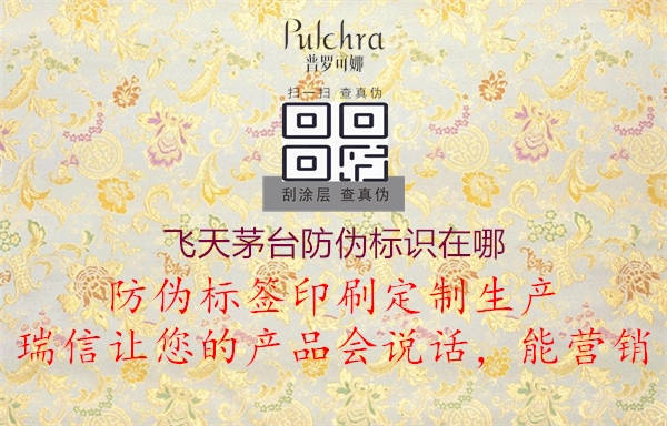 飞天茅台腾讯体育免费观看在线湖人直播
在哪(图2) 飞天茅台腾讯体育免费观看在线湖人直播
在哪2.jpg