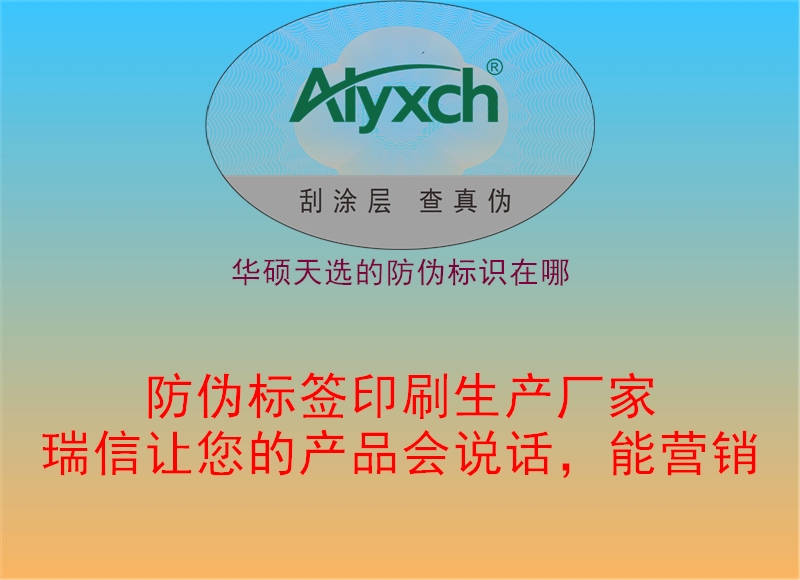 华硕天选的腾讯体育免费观看在线湖人直播
在哪(图1) 华硕天选的腾讯体育免费观看在线湖人直播
在哪1.jpg