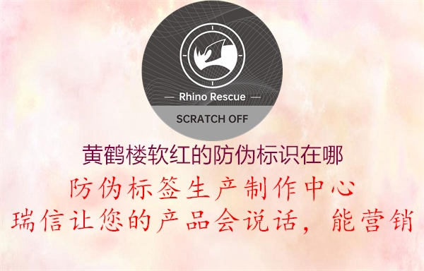 黄鹤楼软红的腾讯体育免费观看在线湖人直播
在哪(图2) 黄鹤楼软红的腾讯体育免费观看在线湖人直播
在哪2.jpg