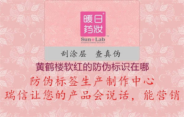 黄鹤楼软红的腾讯体育免费观看在线湖人直播
在哪(图3) 黄鹤楼软红的腾讯体育免费观看在线湖人直播
在哪3.jpg