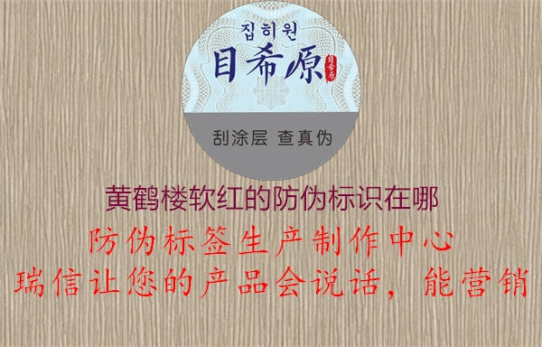 黄鹤楼软红的腾讯体育免费观看在线湖人直播
在哪(图1) 黄鹤楼软红的腾讯体育免费观看在线湖人直播
在哪1.jpg