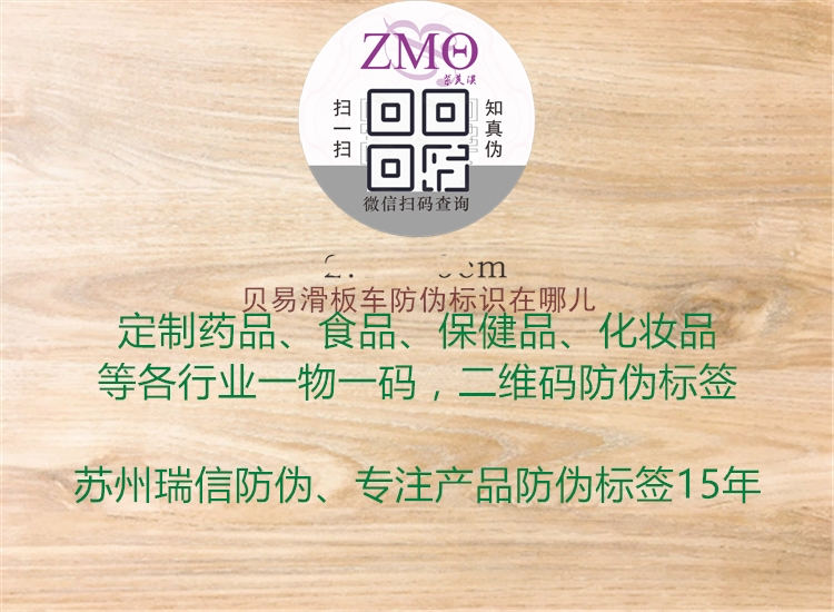贝易滑板车腾讯体育免费观看在线湖人直播
在哪儿(图3) 贝易滑板车腾讯体育免费观看在线湖人直播
在哪儿3.jpg