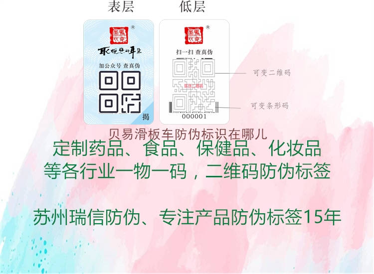 贝易滑板车腾讯体育免费观看在线湖人直播
在哪儿(图1) 贝易滑板车腾讯体育免费观看在线湖人直播
在哪儿1.jpg