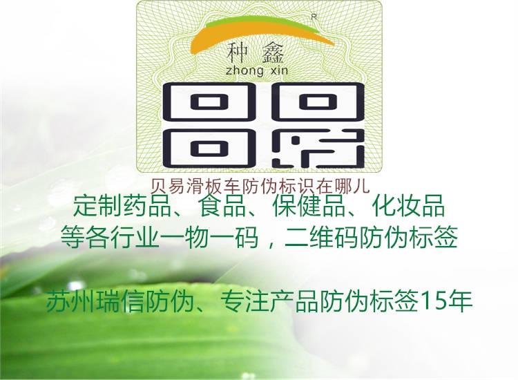 贝易滑板车腾讯体育免费观看在线湖人直播
在哪儿(图2) 贝易滑板车腾讯体育免费观看在线湖人直播
在哪儿2.jpg