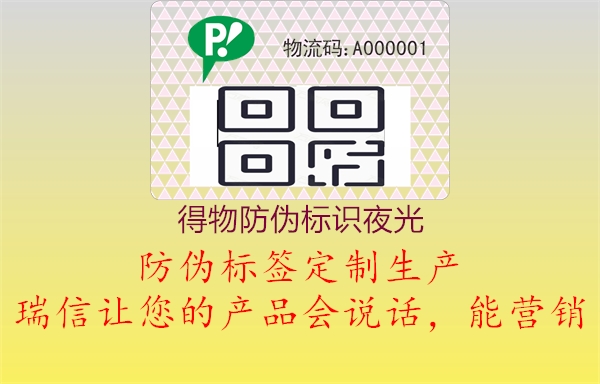 得物腾讯体育免费观看在线湖人直播
夜光(图2) 得物腾讯体育免费观看在线湖人直播
夜光2.jpg