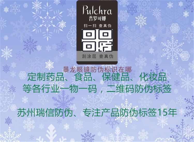 暴龙眼镜腾讯体育免费观看在线湖人直播
在哪(图3) 暴龙眼镜腾讯体育免费观看在线湖人直播
在哪3.jpg