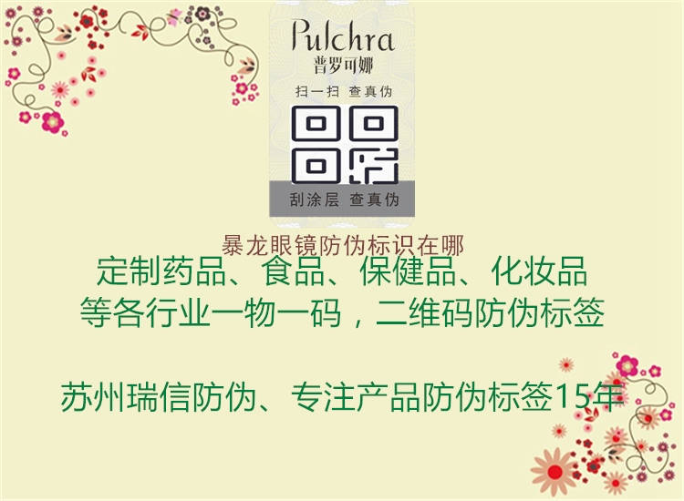 暴龙眼镜腾讯体育免费观看在线湖人直播
在哪(图1) 暴龙眼镜腾讯体育免费观看在线湖人直播
在哪1.jpg