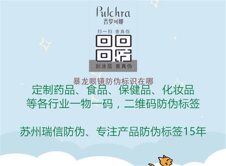 暴龙眼镜腾讯体育免费观看在线湖人直播
在哪(图2) 暴龙眼镜腾讯体育免费观看在线湖人直播
在哪2.jpg