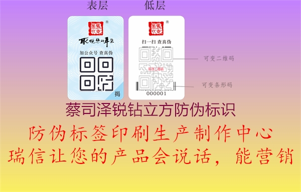 蔡司泽锐钻立方腾讯体育免费观看在线湖人直播
(图2) 蔡司泽锐钻立方腾讯体育免费观看在线湖人直播
2.jpg