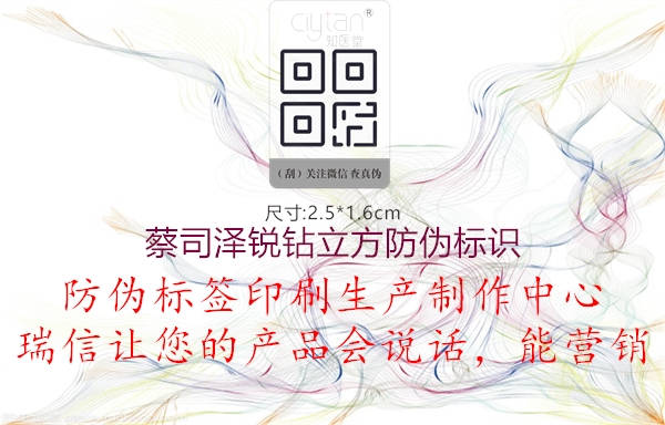 蔡司泽锐钻立方腾讯体育免费观看在线湖人直播
(图1) 蔡司泽锐钻立方腾讯体育免费观看在线湖人直播
1.jpg