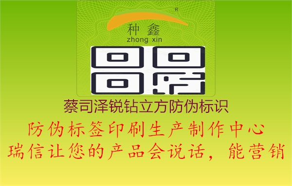 蔡司泽锐钻立方腾讯体育免费观看在线湖人直播
(图3) 蔡司泽锐钻立方腾讯体育免费观看在线湖人直播
3.jpg
