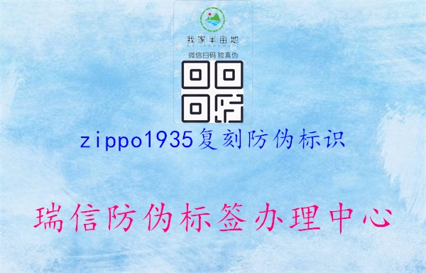 zippo1935复刻腾讯体育免费观看在线湖人直播
(图1) zippo1935复刻腾讯体育免费观看在线湖人直播
1.jpg