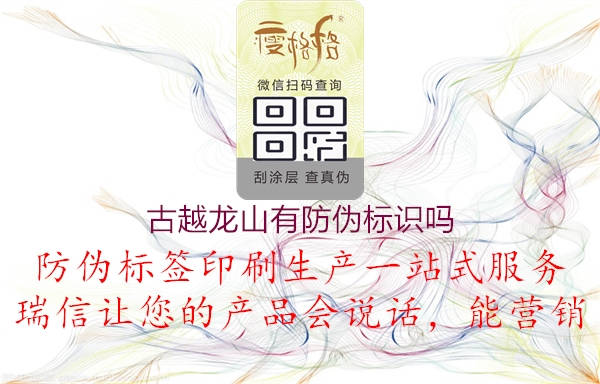 古越龙山有腾讯体育免费观看在线湖人直播
吗(图1) 古越龙山有腾讯体育免费观看在线湖人直播
吗1.jpg