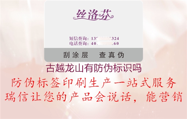 古越龙山有腾讯体育免费观看在线湖人直播
吗(图2) 古越龙山有腾讯体育免费观看在线湖人直播
吗2.jpg