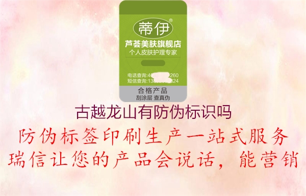 古越龙山有腾讯体育免费观看在线湖人直播
吗(图3) 古越龙山有腾讯体育免费观看在线湖人直播
吗3.jpg