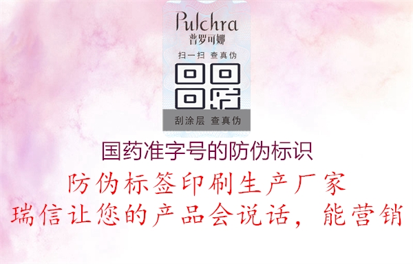 国药准字号的腾讯体育免费观看在线湖人直播
(图2) 国药准字号的腾讯体育免费观看在线湖人直播
2.jpg