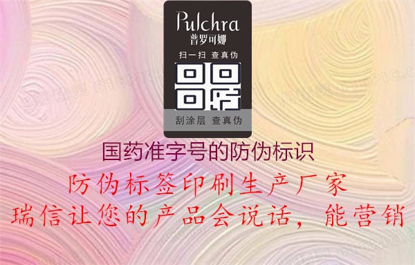 国药准字号的腾讯体育免费观看在线湖人直播
(图1) 国药准字号的腾讯体育免费观看在线湖人直播
1.jpg